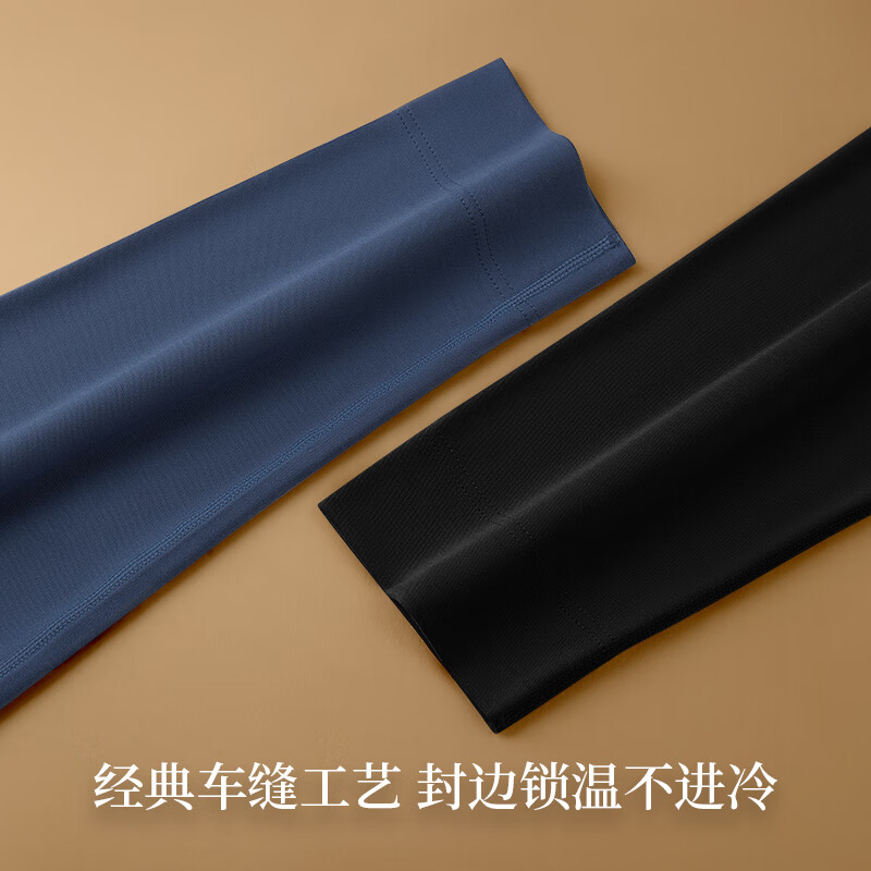 金利来(GOLDLION)莫代尔保暖裤男包筋双面结构保暖男士保暖秋裤男 莫代尔-深海蓝 XL 女170男175