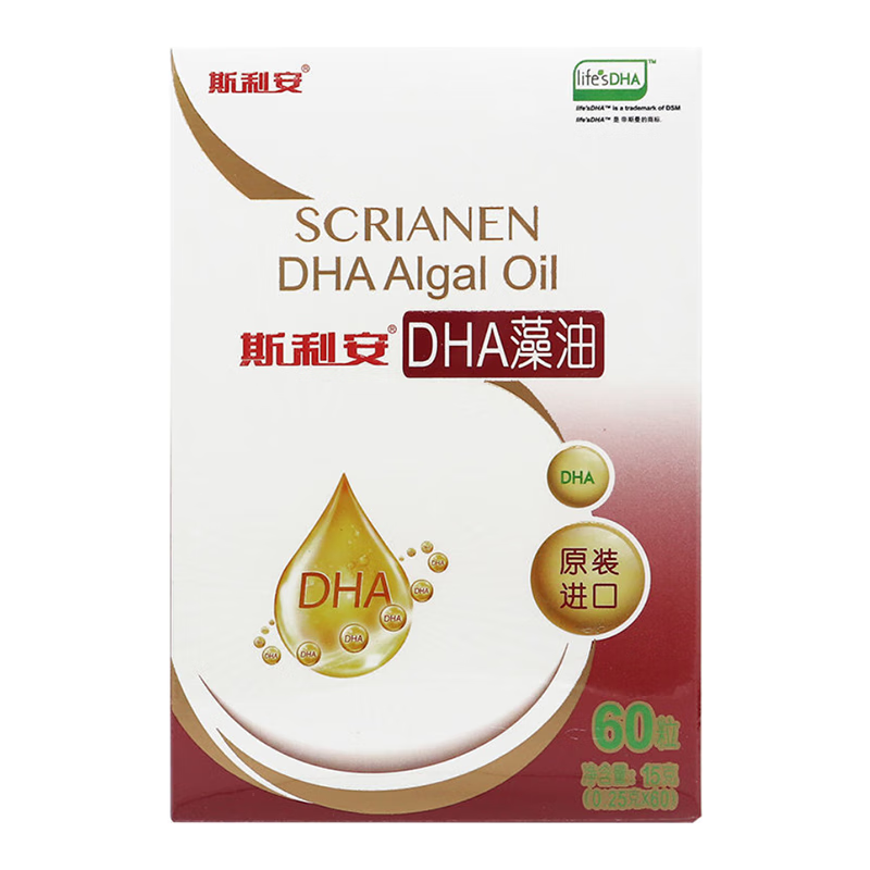 斯利安dha藻油胶囊0.25g*60粒 1盒装