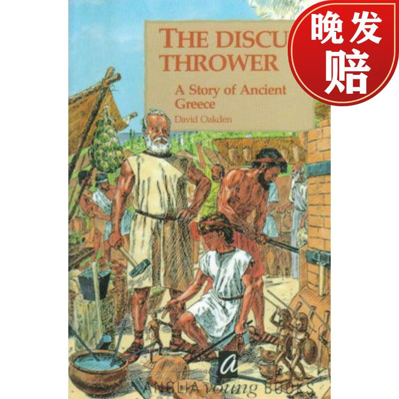【4周达】discus thrower: story of ancient greece