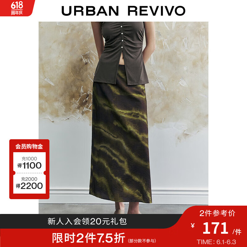 UR2024夏季新款女装时髦休闲撞色印花长款鱼尾半裙UWH540027 深棕绿印花 M