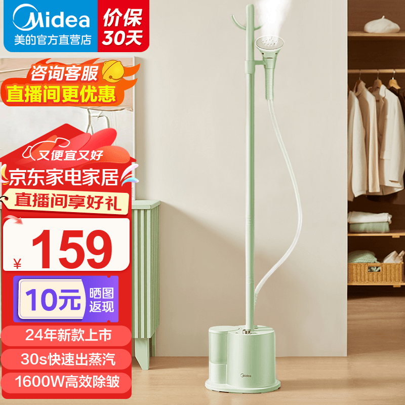 ���ģ�Midea���������̻����������ٶ����·�ƽ�̹����ֳֵ��ٶ���ʽ���»����̻� ���¿�������YGJ15L1