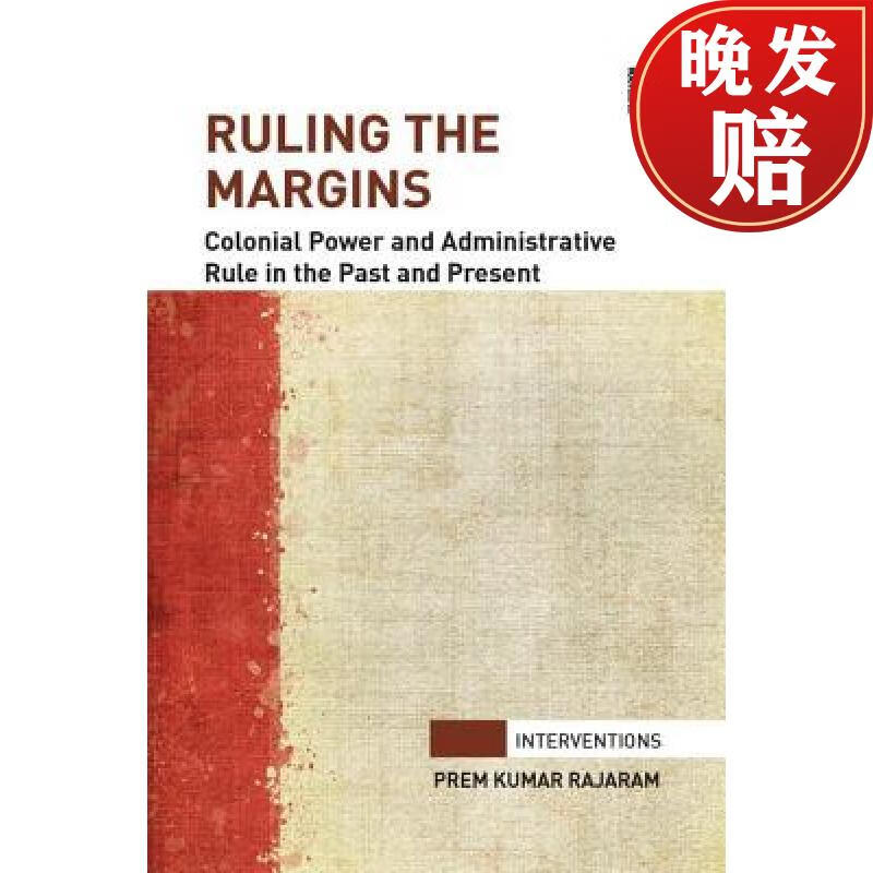 【4周达】ruling the margins: colonial power and administrative