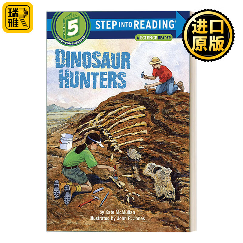 step into reading 5 - dinosaur hunters 捕龙达人 兰登分级读物5