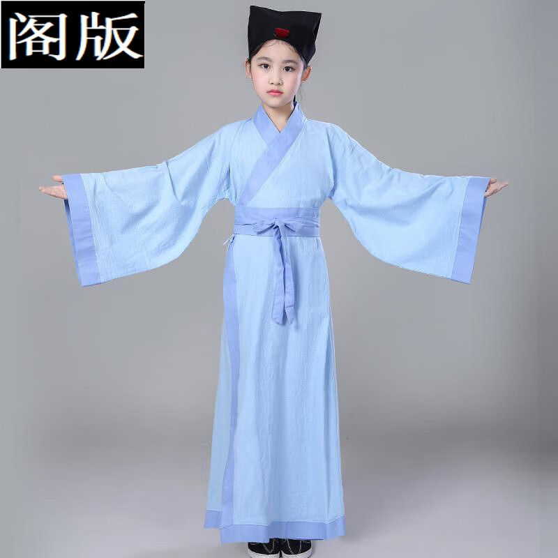 儿童古装汉服古代古装幼儿书童男童国学三字经 浅蓝色袍子 腰封 帽子