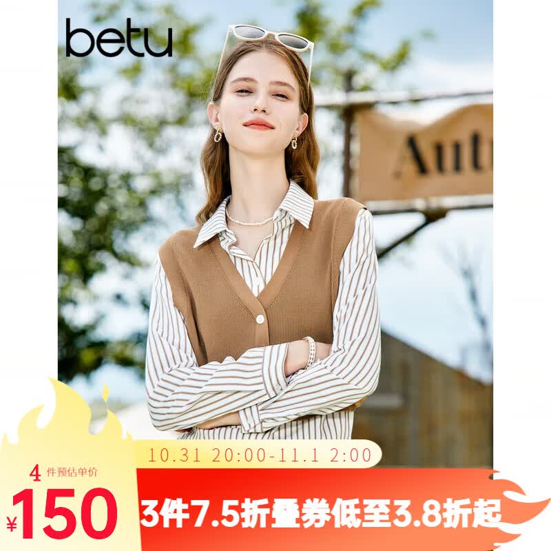百图betu女装2023秋季新款衬衫假两件气质衬衫拼接针织衫女2308T28 焦糖色 L高性价比高么？