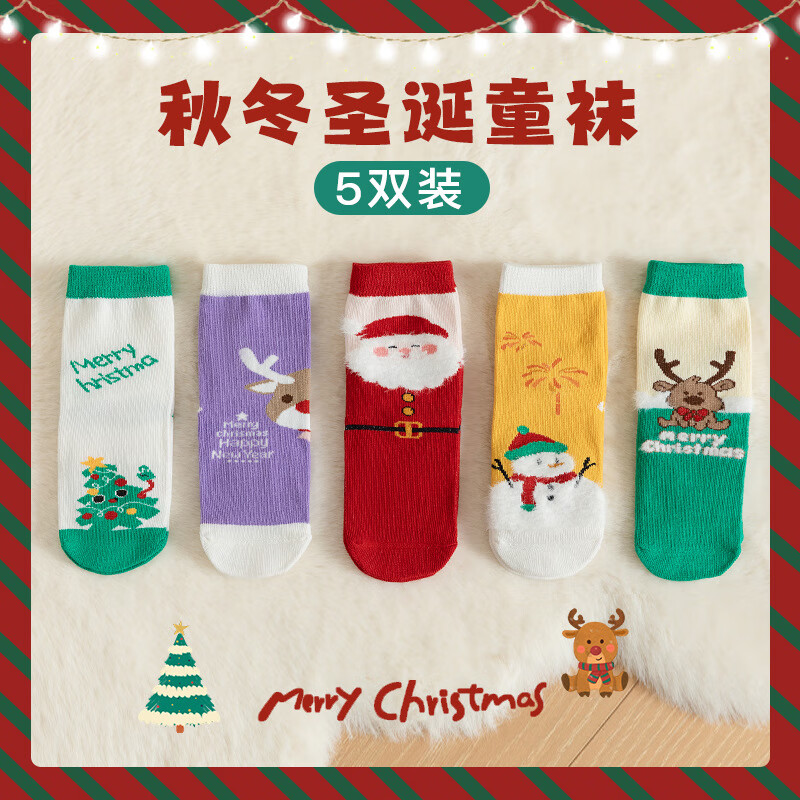 京东美妆穿搭 2023-12-20 - 第29张 | 最新购物优惠券 京东美妆穿搭 2023-12-20 - 第29张 | 最新购物优惠券