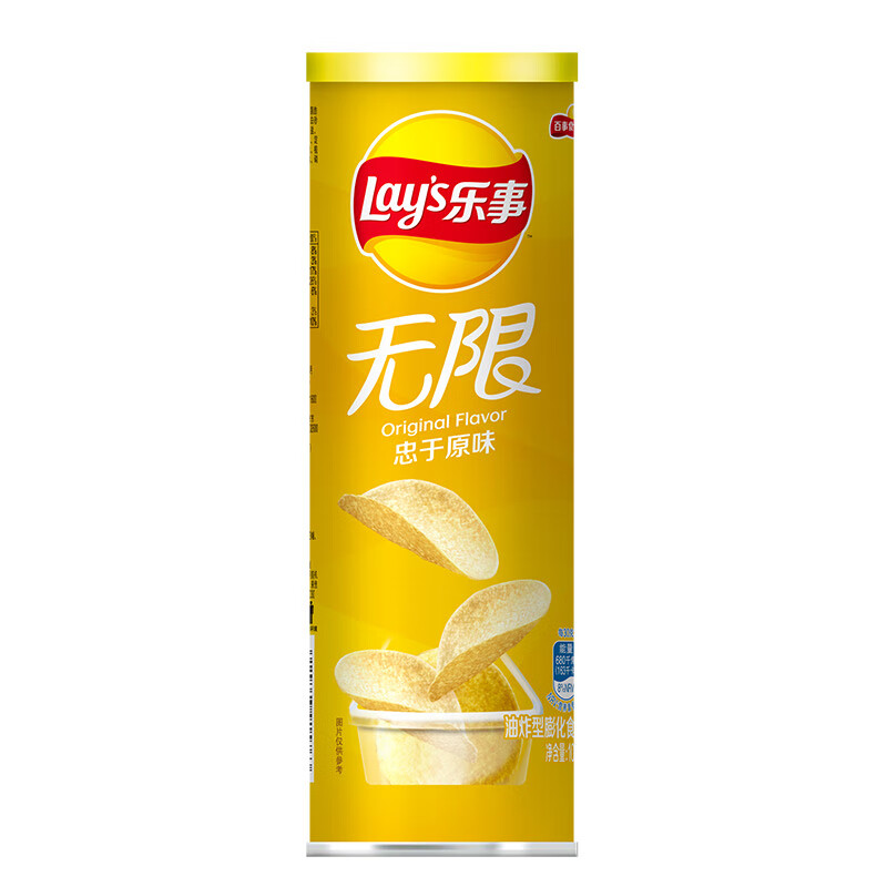 乐事薯片和牛鸡肉牛油果黑金系列104g*6办公室休闲零食膨化罐装 原味