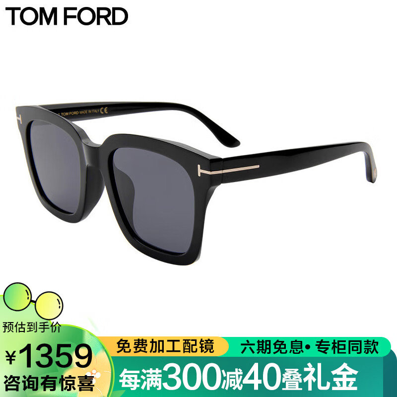 汤姆.福特（TOM FORD）男女款墨镜明星同款黑色镜框墨蓝色镜片太阳镜眼镜0892K 01A 56MM