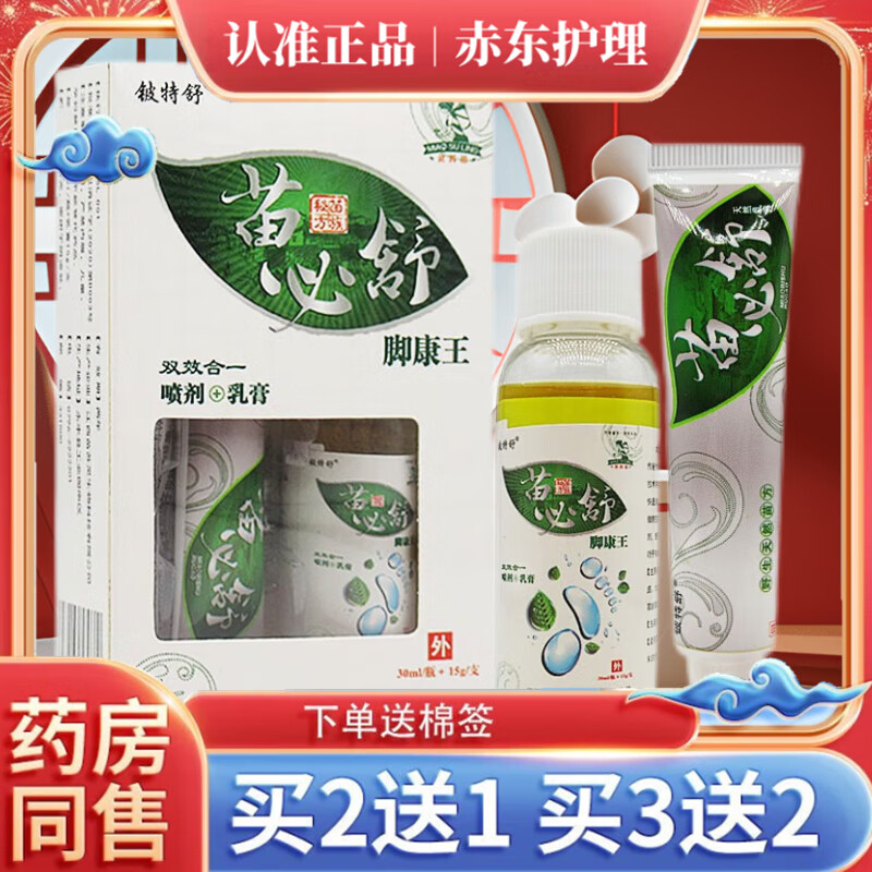 �����������ſ������30ml���15����ϻ�����װ  �Ų�������ʪ���� ����һ��װ