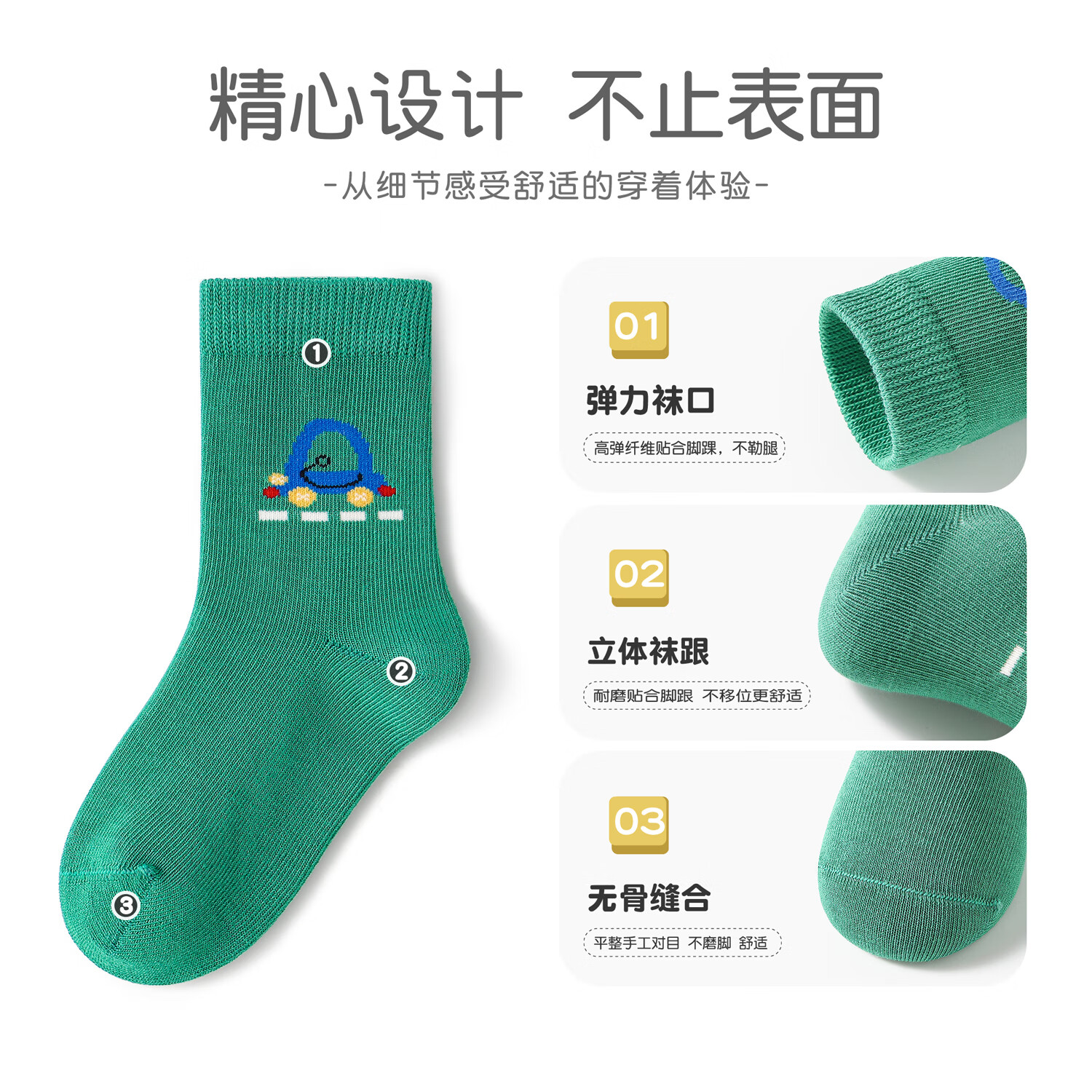 斑比童袜儿童袜子秋冬季棉袜中大童男女宝宝春秋款无骨中筒袜 BB2467 秋冬款儿童袜子 5双 6-8岁 建议脚码27-32码【18-20】