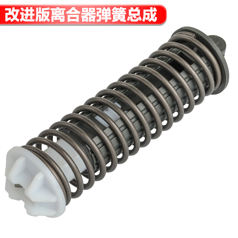 適配新桑塔納新捷達(dá)斯柯達(dá)晶銳昕銳昕動離合器回位彈簧省力彈簧 回位彈簧總成  改進(jìn)版 原廠