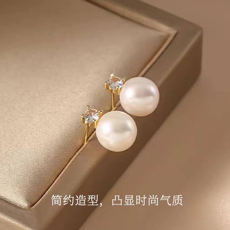 VENUS ADELINE戴妃珍珠耳钉淡水王妃银针耳饰气质轻奢高级感耳环七夕生日礼物 妈妈闺蜜实用生日礼物纪念日金色