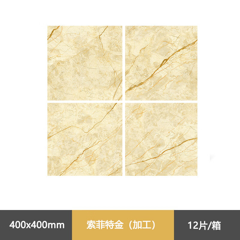 故事金丝釉瓷砖800x800客厅地砖楼梯踏步砖化妆室壁砖索菲特金大理石
