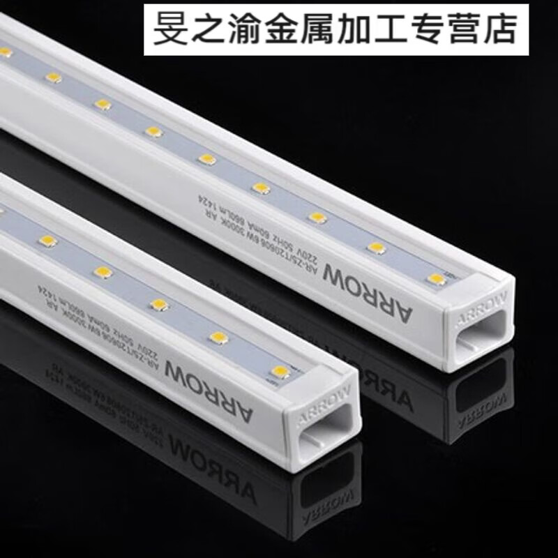 箭牌T5硬燈條 LED硬燈條 220V柜臺LED燈帶led展柜燈三色變光調(diào)光   暖黃 箭牌硬燈條單色 0.3
