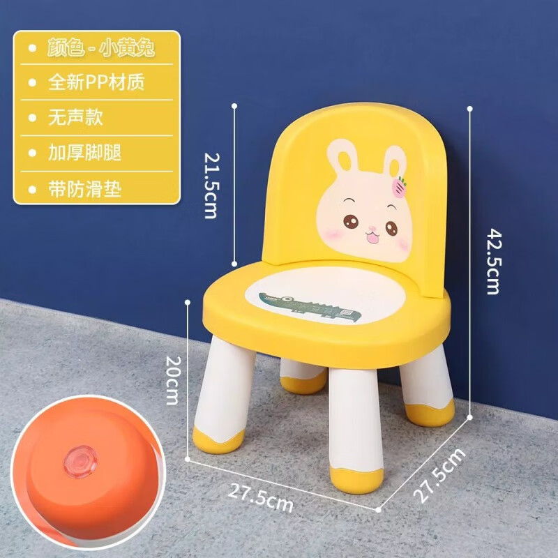 宝宝吃饭餐椅座椅家用加厚靠背椅卡通椅子叫叫椅凳矮 黄色小兔