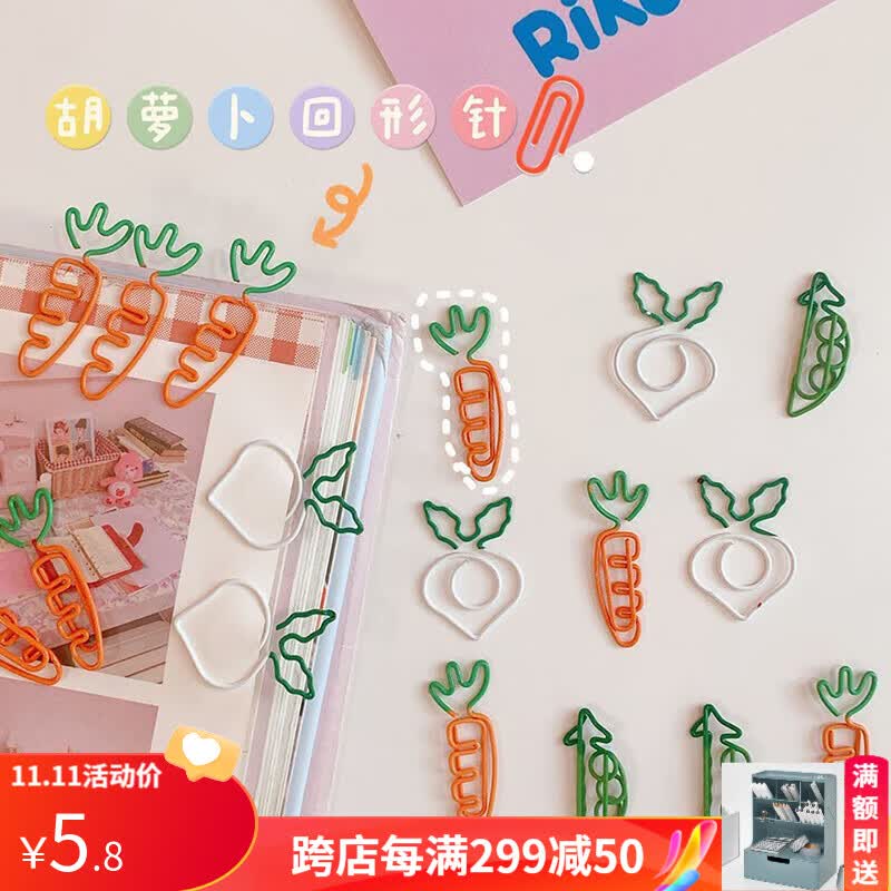 可得优（KW-triO）可爱回形针水果书签卡通回形签办公文具学生用品开学试卷收纳夹 随机色 5枚怎么看?