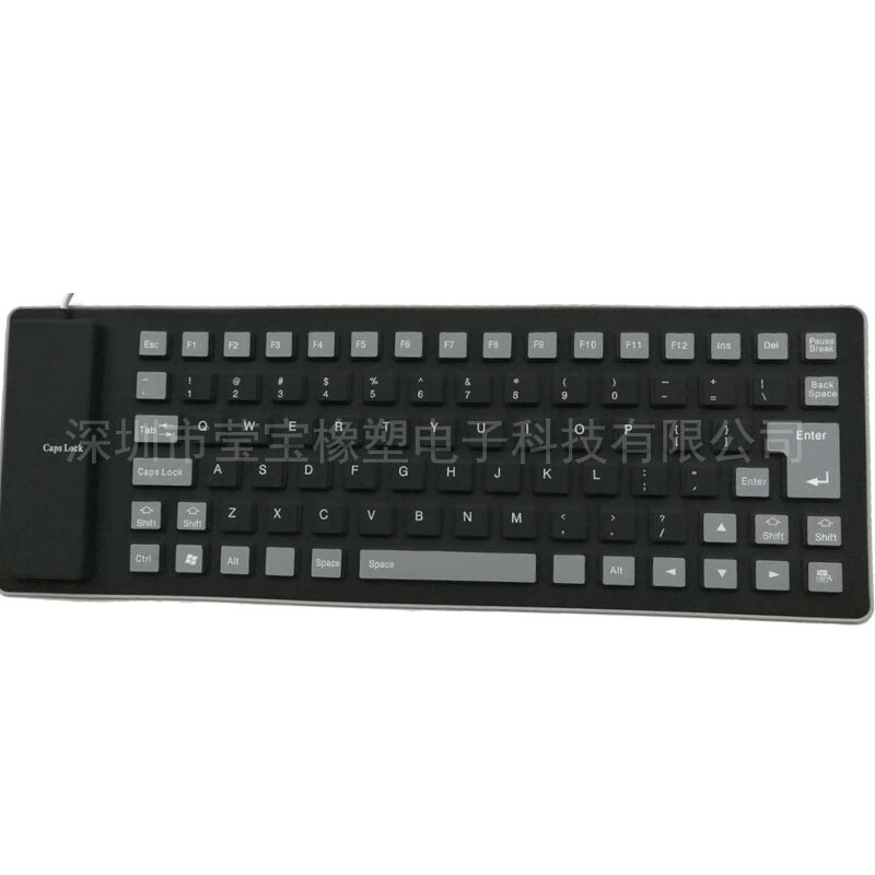 85硅胶双色软键盘笔记本台式电脑通用折叠防水85有线USB扁口圆口 粉色