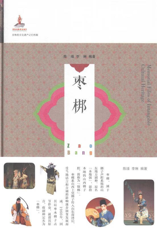 经典诗词集字创作:赵孟頫行书 枣梆