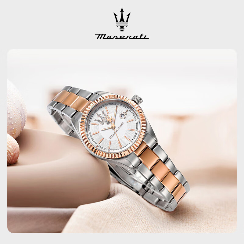 玛莎拉蒂满天星女表轻奢镶钻小巧简约气质名牌石英手表情人节送女生礼物 优雅粉金-R8853100504