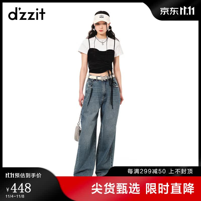 DZZIT地素23夏新款甜酷风抽褶设计短袖T恤女3H2B3491C 漂白色 XS高性价比高么？