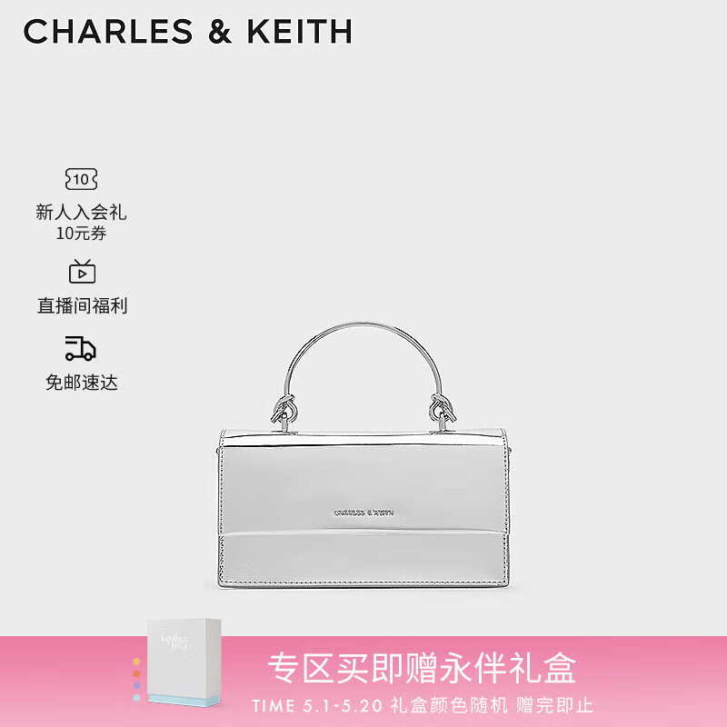 CHARLES&KEITH24夏新品金属手提链条斜挎小方包女CK6-10840559-A Silver银色 XS