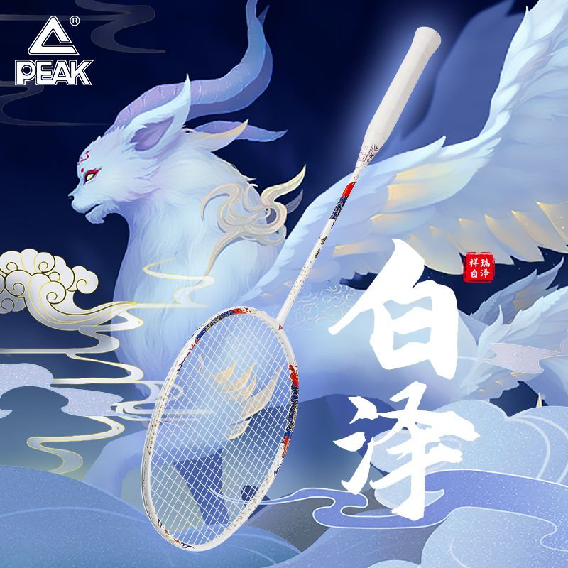 匹克匹克PEAK全碳素黑武士羽毛球拍超轻5U进攻型男女专业比赛训练单拍 国潮麒麟（金）最新系列发售 磅数可定【22-30磅】让客服备注