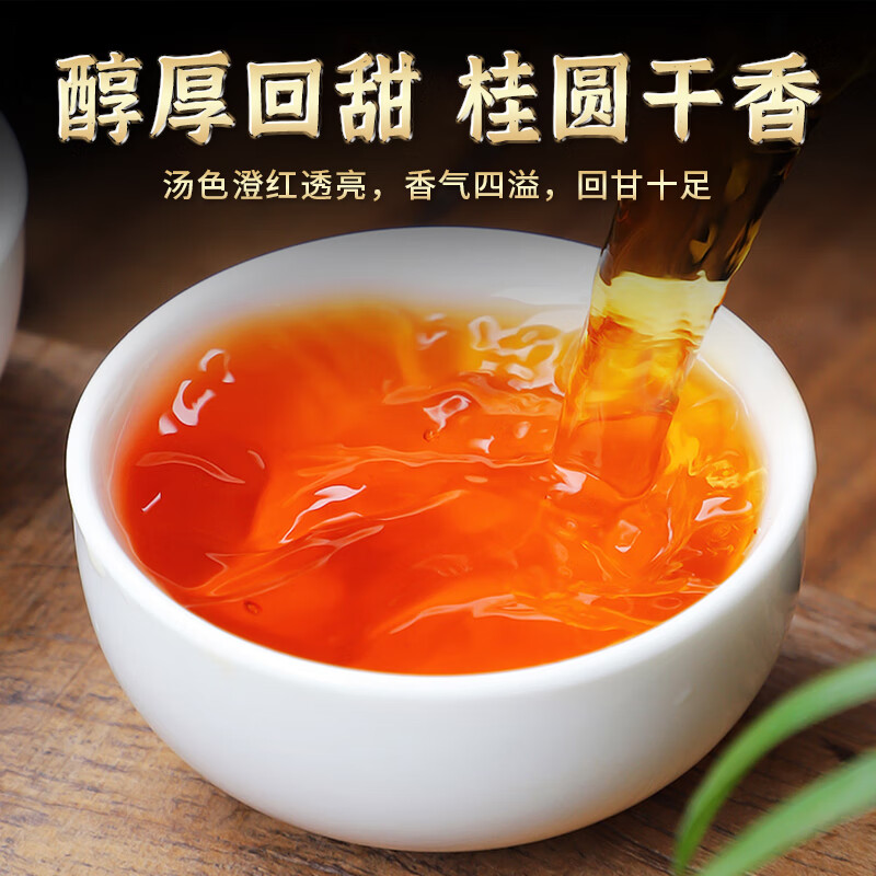 中广德盛正山小种红茶明前特细高香红茶正岩桂圆香高山茶叶 【超值一斤】正山小种500g