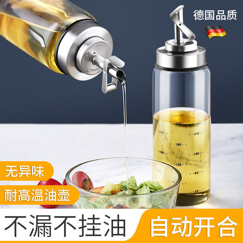 多瑙梦德国品质厨房油壶家用新款玻璃油瓶醋壶防漏香油罐不挂油 耐冷热 耐冷热油壶500ML*1