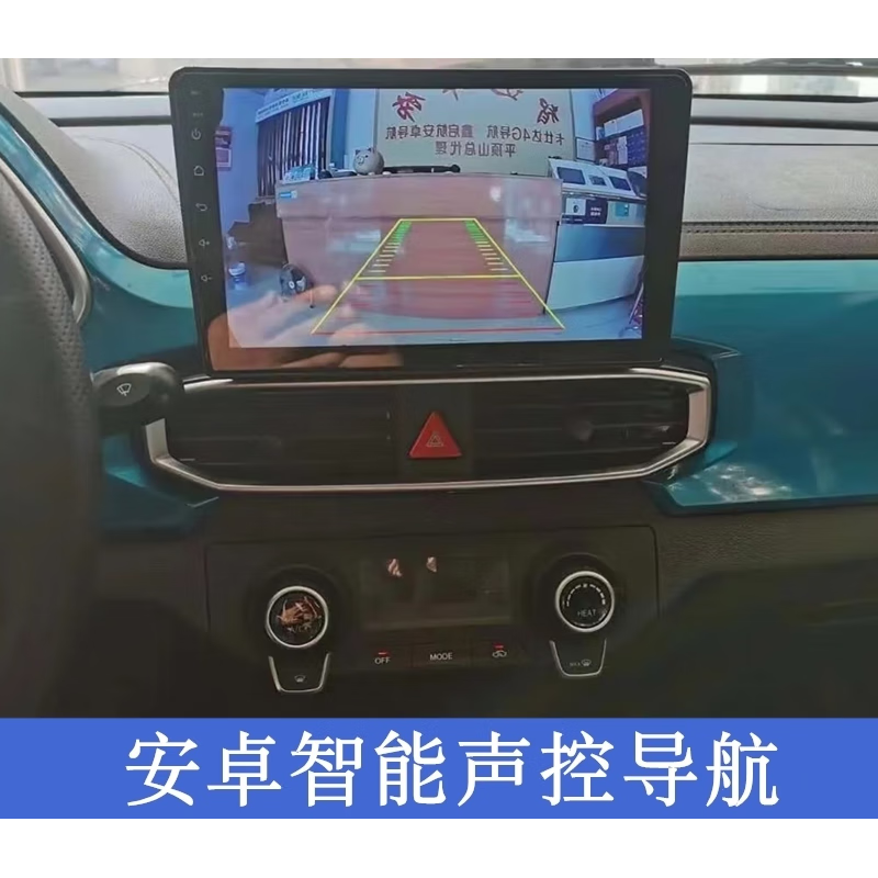 卓永杭适用于北汽新能源ec3导航智能车机改装中控安卓大屏专用倒车