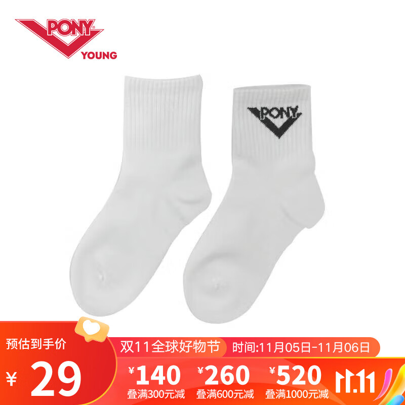 PONY KIDS 儿童袜子纯色棉袜一双黑百抑菌女男童 241K3AI10RW 本白 均码高性价比高么?