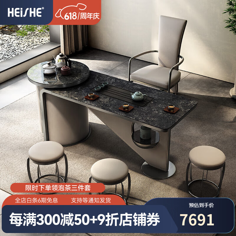 黑奢轻奢茶台茶具烧水壶全自动一体套装现代高级感高档岩板岛台泡茶桌