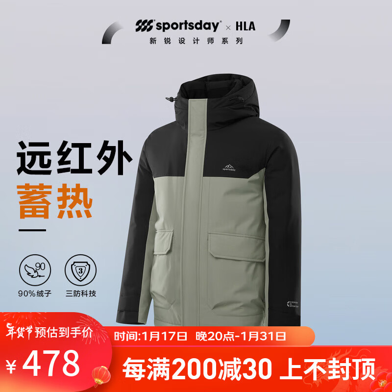 京东新品首发 2024-01-29 - 第10张  | 最新购物优惠券