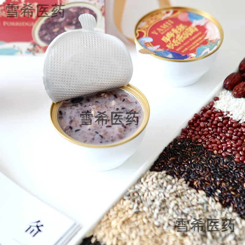 yamii新品黑米椰奶厚乳青稞胶原燕窝粥滋补免煮即食早餐代餐 黑米椰奶
