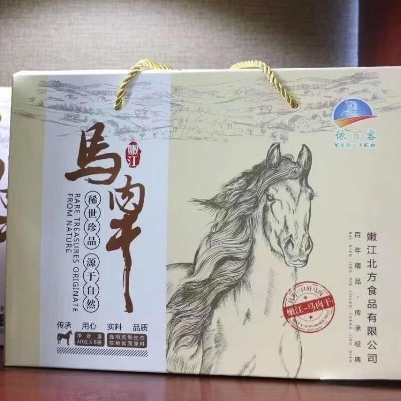 食怀龙江嫩江特产马肉干整箱袋装礼盒装驿站味道家乡 320g 礼盒装*40