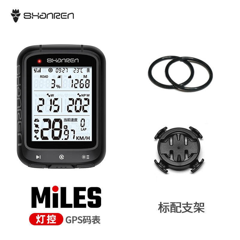 shanren山人自行车码表骑行速度表智能大屏码表山地公路自行车功率