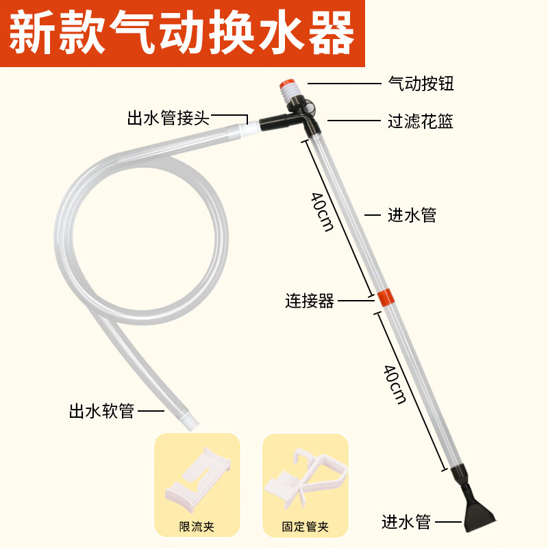 千浔水族鱼缸吸便洗沙器换水神器水族箱清洁手动吸粪器吸污泵吸水管抽水管 新款气动换水器
