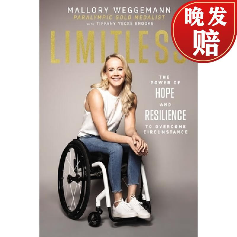 【2周达】limitless: the power of hope and resilience to overcome
