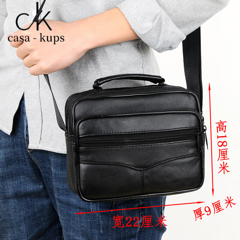 casa-kupsck男包单肩包韩版商务男士包牛皮斜挎包大容量旅行时尚手提