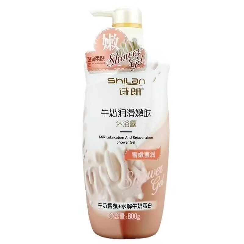 诗朗诗朗沐浴露薄荷清凉薰衣草橄榄肌肤保湿舒缓超留香家庭装 牛奶