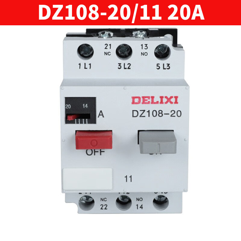 德力西电气（DELIXI ELECTRIC）德力西DZ1082011电机保护塑外壳断 DZ108-201120A 20A