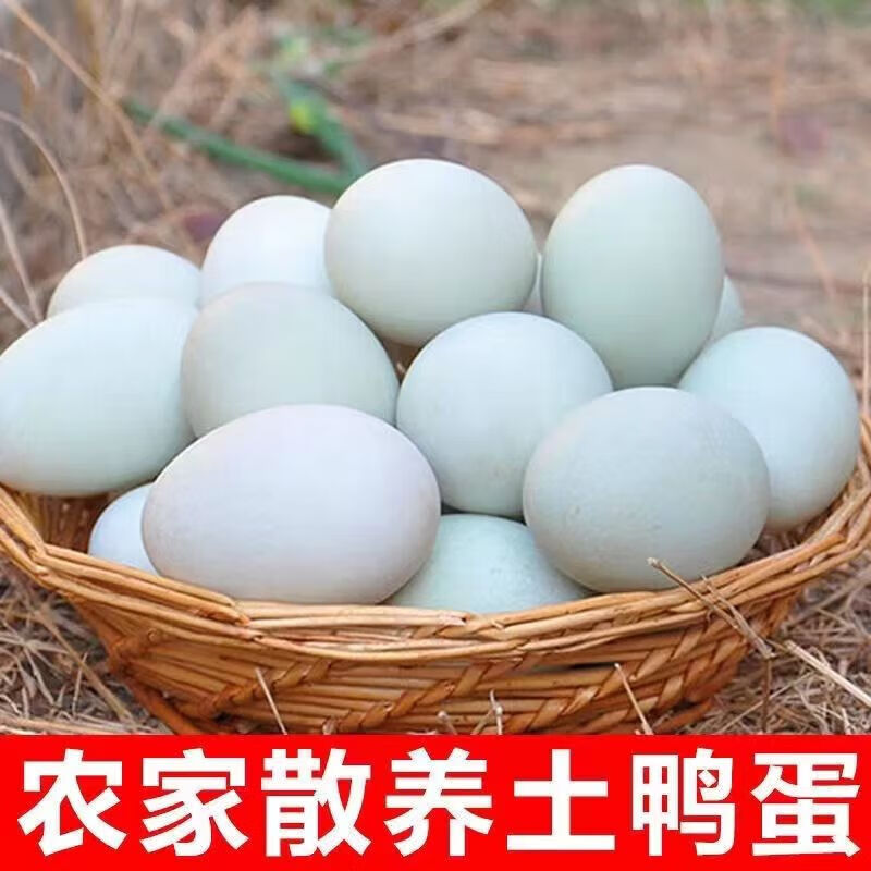 铭语然冉优食土鸭蛋农家散养鸭蛋新鲜批发新鲜一整箱本地生鸭蛋绿壳鸭