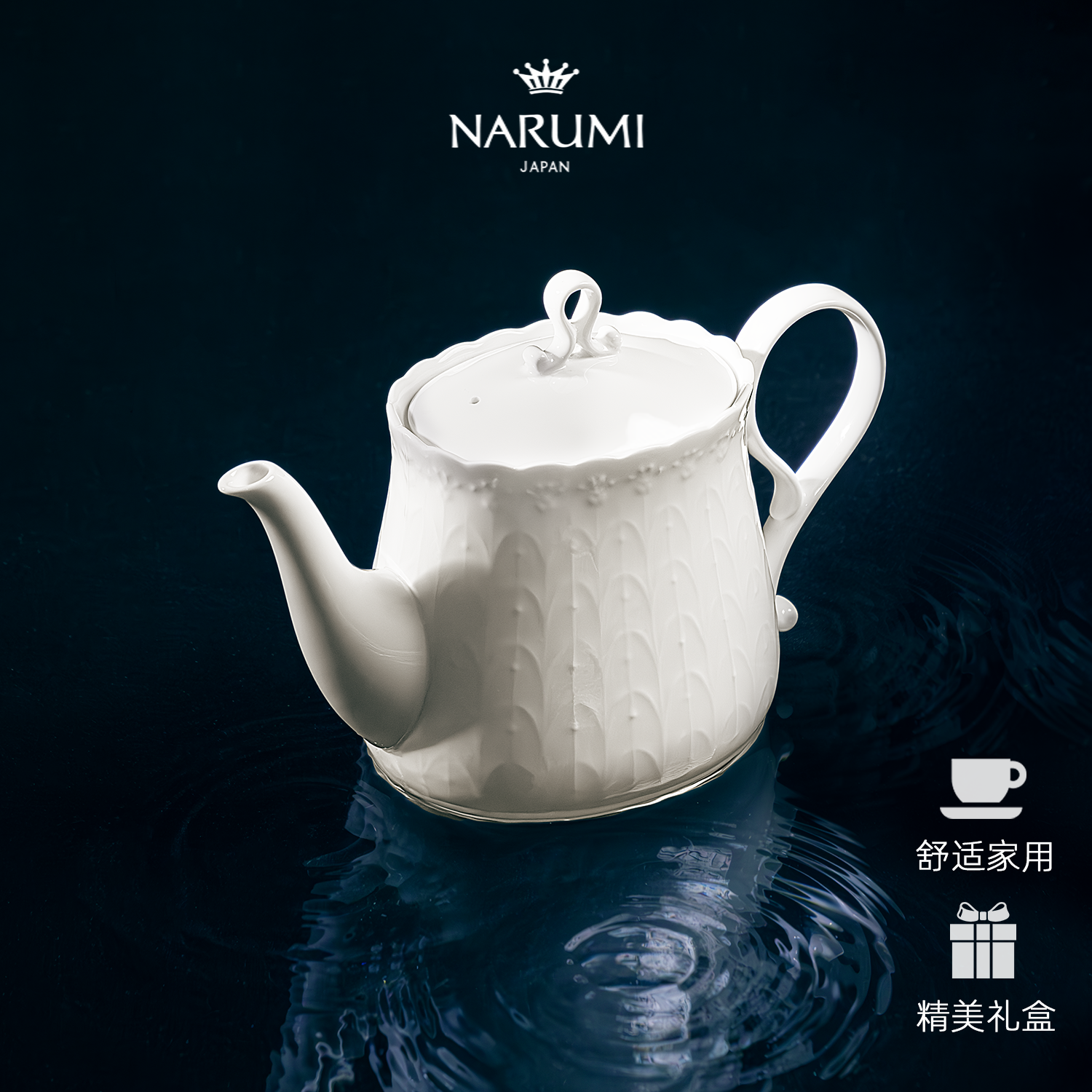 NARUMI/���� NARUMI Silky White ���/���Ⱥ�/9968-4265 ���װ1037Ԫ