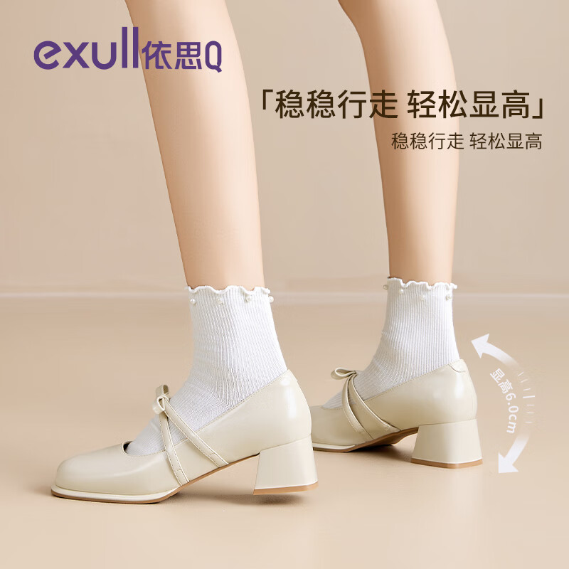 依思 Q(exull)气质高跟鞋女春季新款软底舒适粗跟玛丽珍女鞋上班百搭浅口单鞋女 米色 39