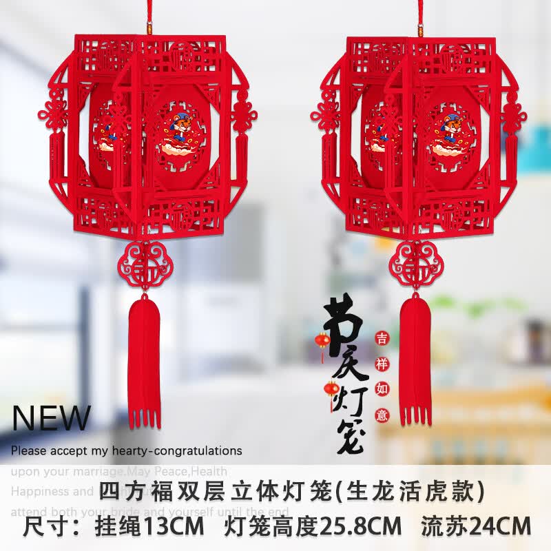 春节场景布置商场珠宝店银行中国风宫灯吊饰喜庆 四方灯笼(生龙活虎