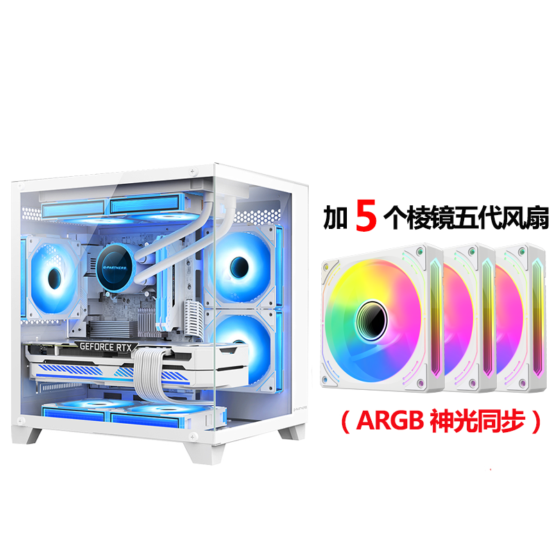 航嘉(huntkey)v320初恋 全景版海景房机箱 台式电脑机箱(双面钢化玻璃