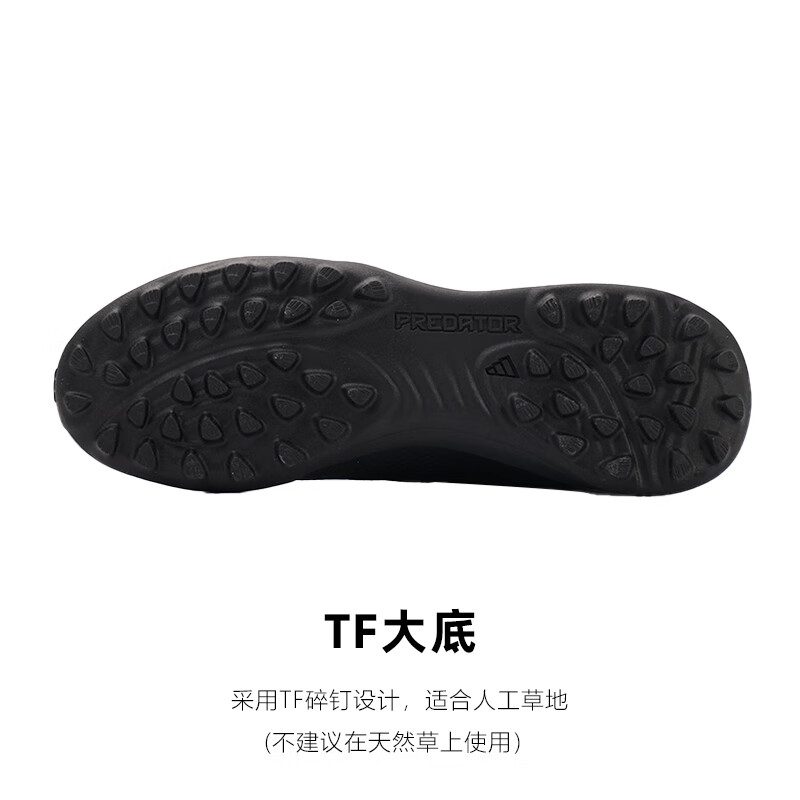 阿迪达斯Predator猎鹰24中端TF碎钉儿童足球鞋IG5442 IG5442 38  UK5