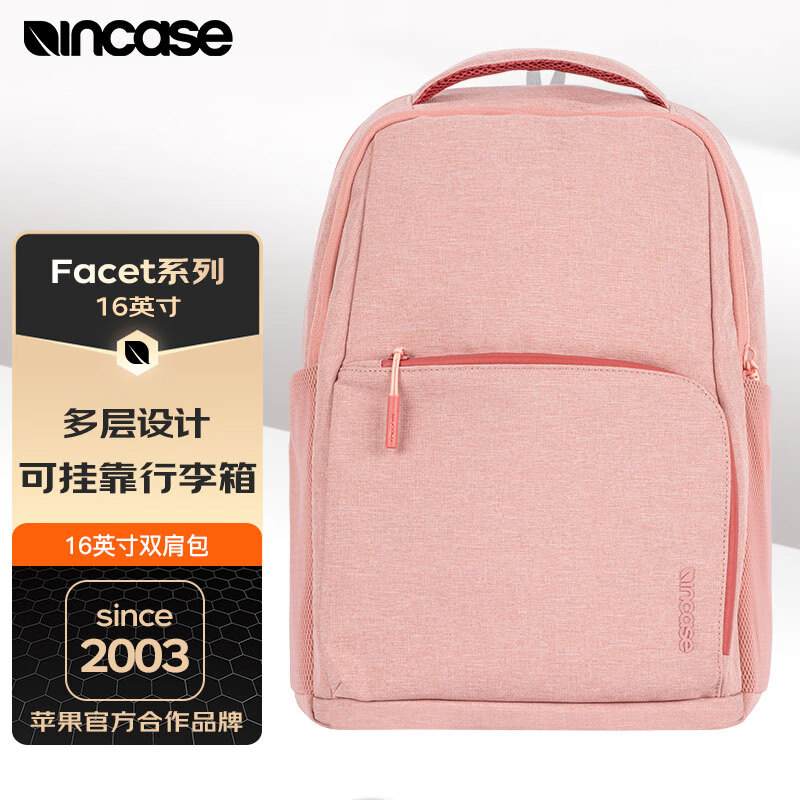 INCASEFacet通勤出游电脑包苹果MacBook ProM2/1苹果笔记本电脑背包16英寸时尚双肩包 粉色容量20L