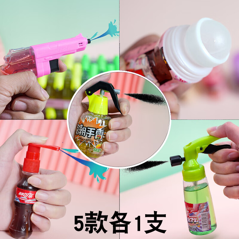 仁心食匠喷水枪口喷饮料小水枪迷你8090后怀旧糖果小零食果汁手 5款口
