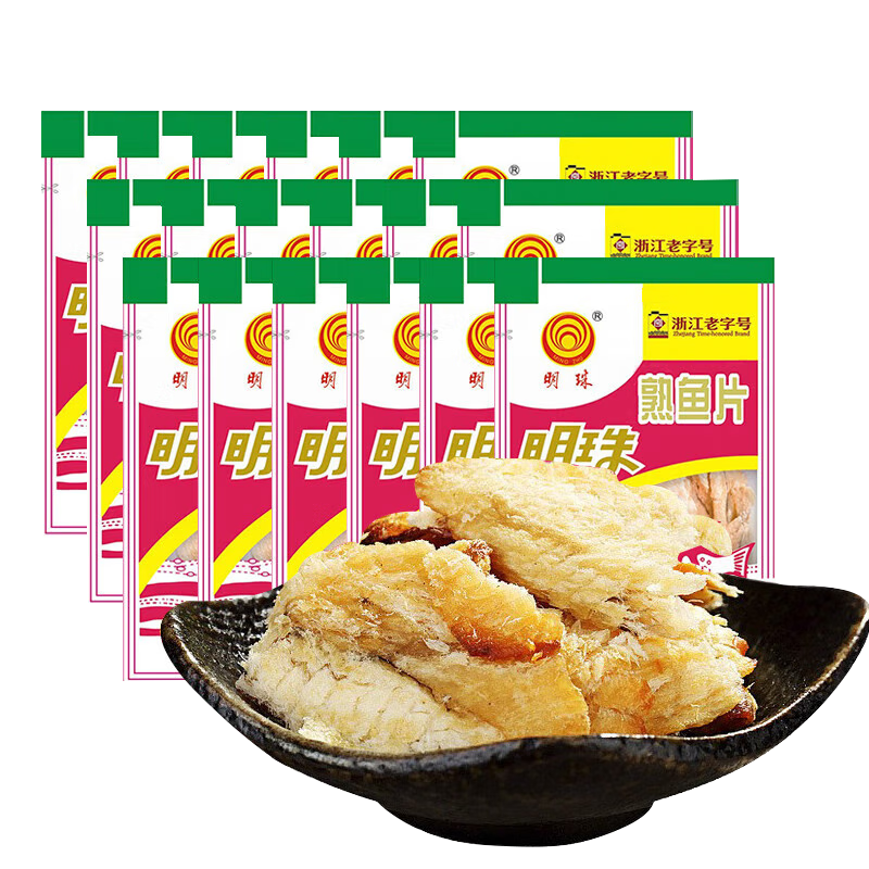 ʿƬ126g(6g*21) 㽭ɽزʳζʳ