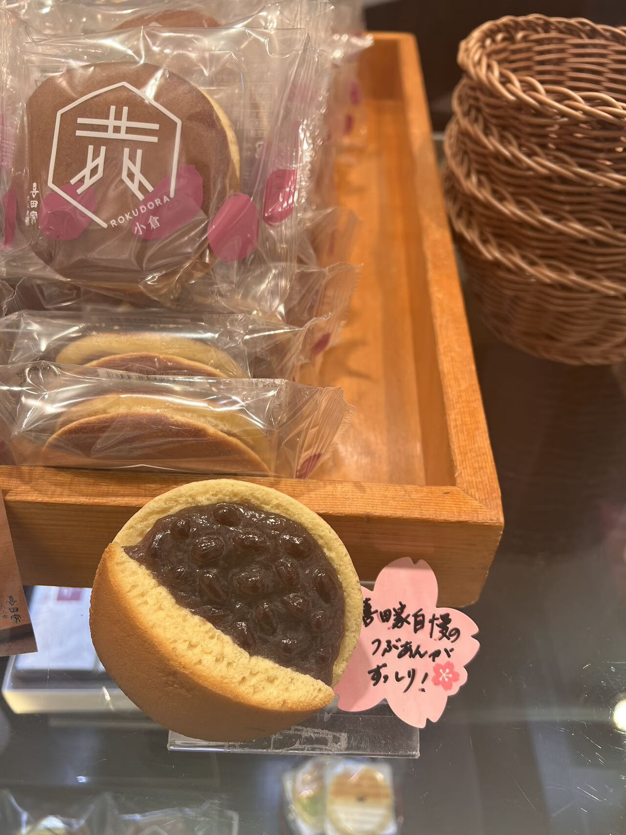 隽颜堂喜田家 苹果小仓红豆铜锣烧 多种口味 小仓红豆铜锣烧单枚